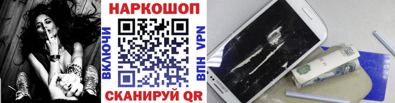 Магазин наркотиков Черногорск Канабис  Меф мяу мяу  А ПВП  ГАШ 