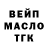 КЕТАМИН VHQ Dashka Manik