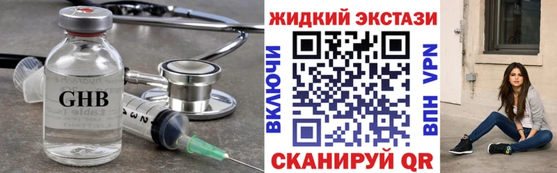 Бутират BDO 33%  Черногорск 