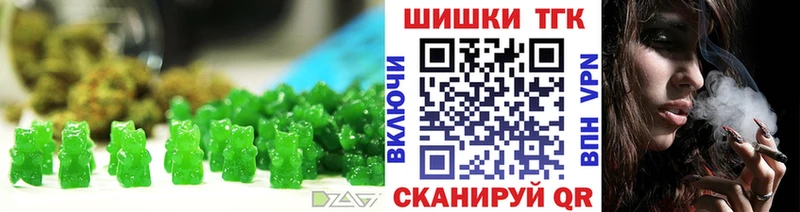 блэк спрут tor  Черногорск  Canna-Cookies марихуана  цены  