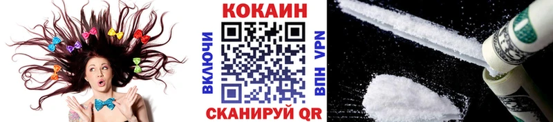 купить наркоту  Черногорск  COCAIN Колумбийский 