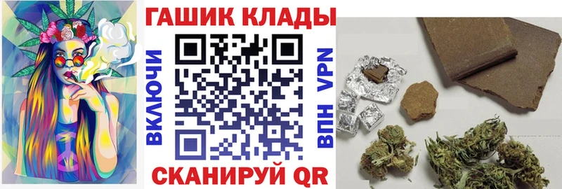 ГАШ гарик  Черногорск 