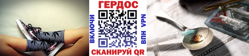 ГЕРОИН гречка  магазин    Черногорск 