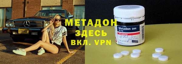 МДМА Абдулино