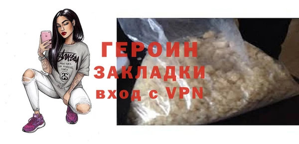 метадон Алексин