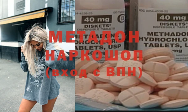 метадон Алексин