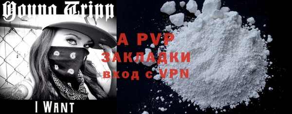COCAINE Болохово