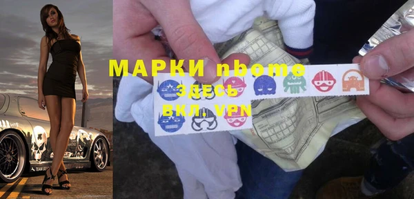 альфа пвп VHQ Болхов