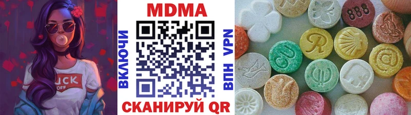 MDMA кристаллы Черногорск