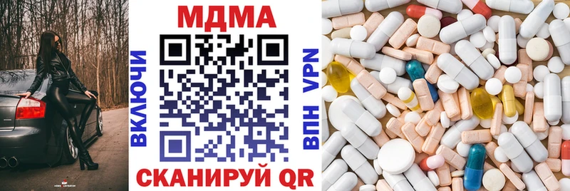 гидра ТОР  цены   Черногорск  МДМА VHQ 