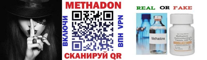 darknet телеграм  Черногорск  МЕТАДОН кристалл 