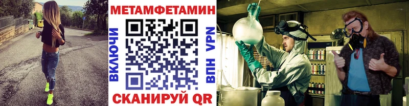 ссылка на мегу ссылка  Черногорск  Первитин витя 
